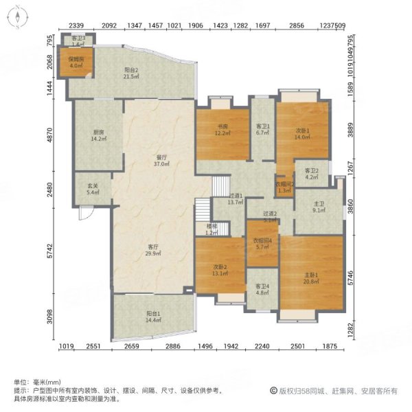 业主急售,内部单位,来电可尤惠送家电家私,华标峰湖御境