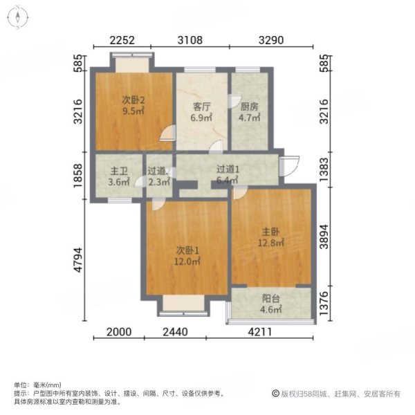 沉香苑二街坊3室1厅1卫86.18㎡南北270万