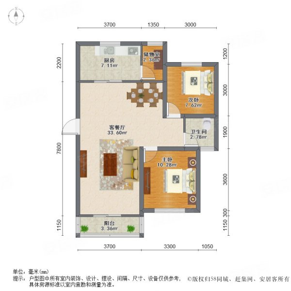 金色航城池鑫苑2室2厅1卫96.27㎡南北305万