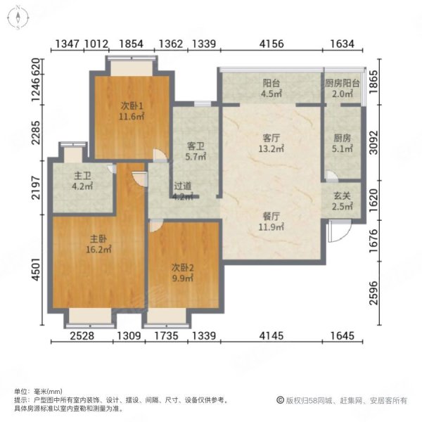 紫薇希望城(东区)3室2厅2卫107.82㎡南北170万