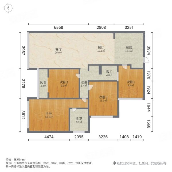 在水一方4室2厅2卫136㎡南北73.8万