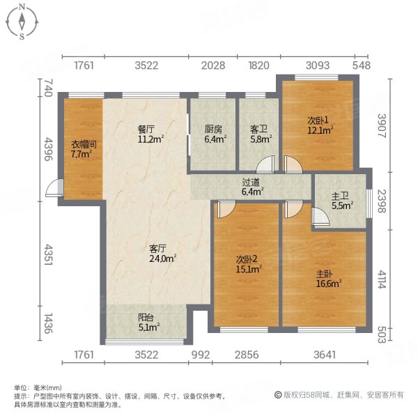 晓廊坊3室2厅2卫131.49㎡南北97万