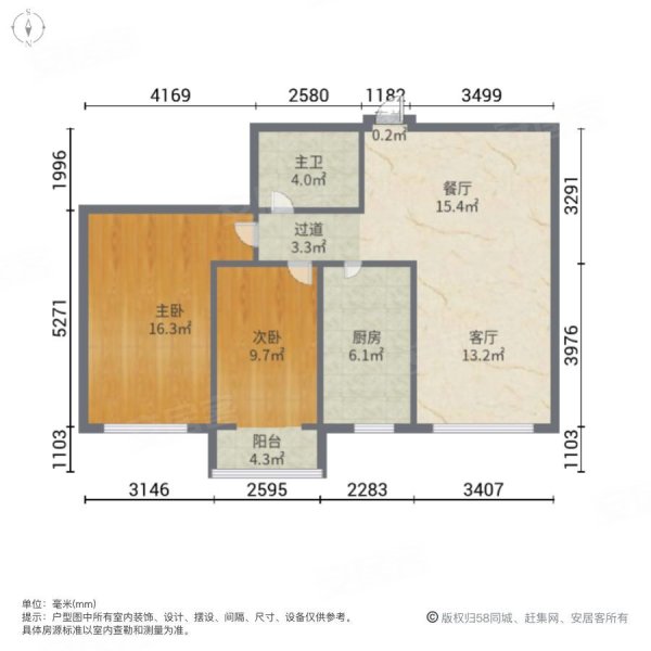 翠盈嘉园2室2厅1卫96.7㎡南70万