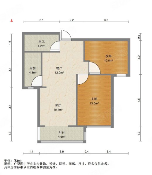 万科金色雅筑北苑2室1厅1卫88.06㎡南135万