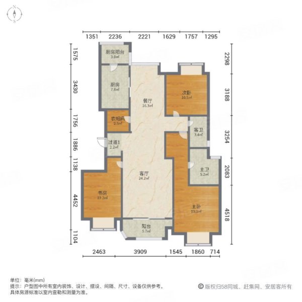 依云郡 电梯房 南北通透 停车方便 精装修 商品房