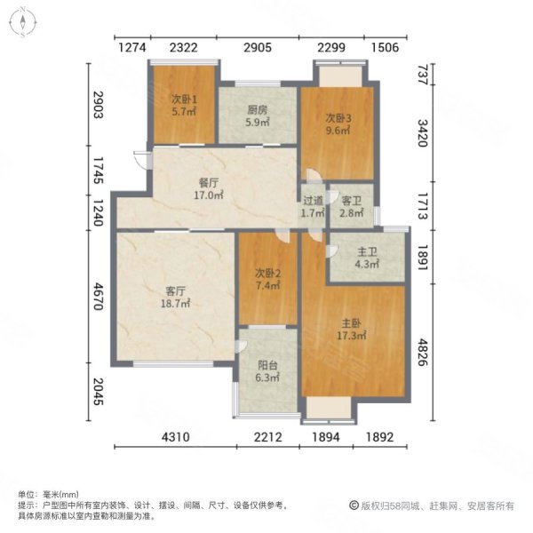 香山美墅4室2厅2卫112.84㎡南北355万