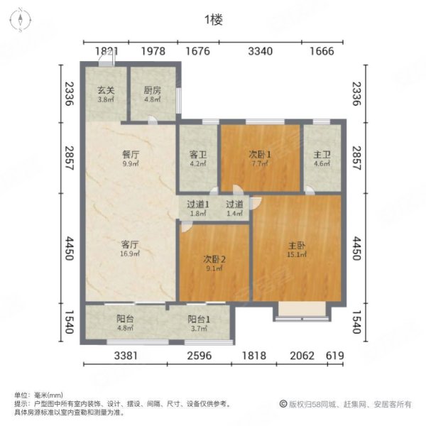 新城悦隽公园里户型图图片