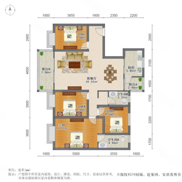 招商城区域电梯房碧桂园领誉140平4室2厅2卫诚售160万