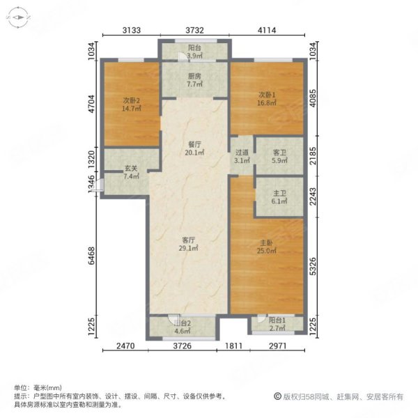 世茂香颂3室2厅2卫139㎡南北92万