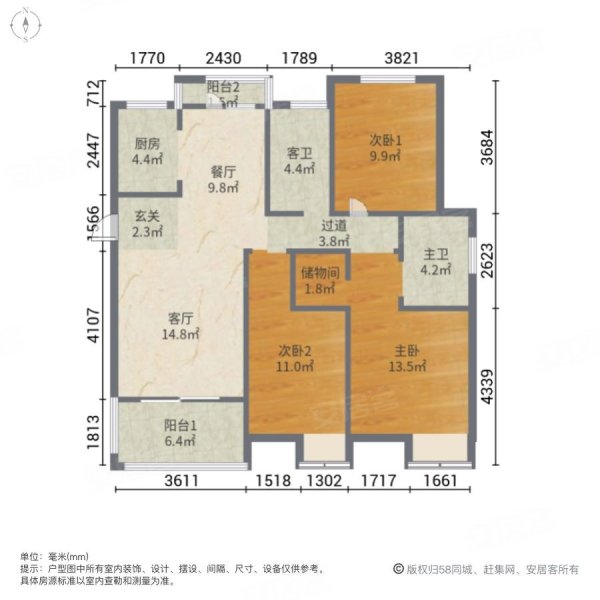 建业花园里桃李苑3室2厅2卫125㎡南北140万