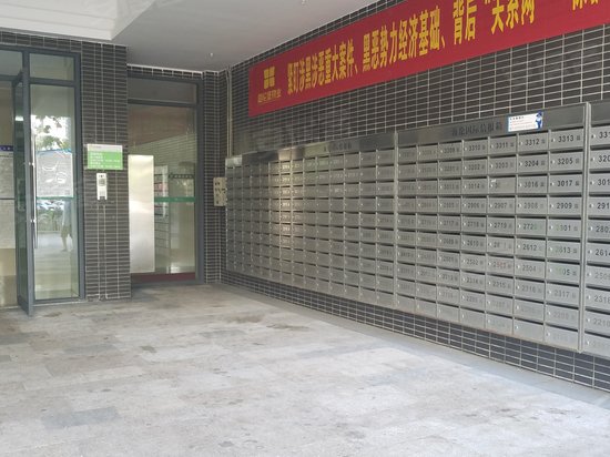 海伦国际(办公) 