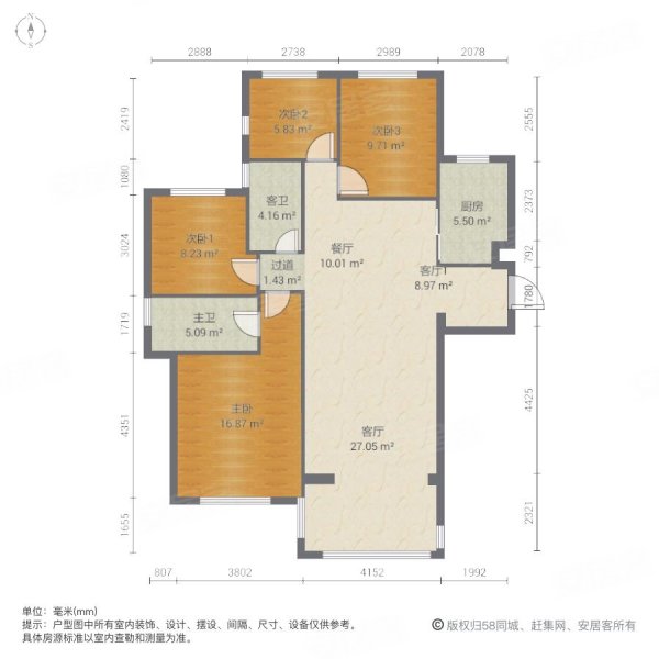 金地艺境4室2厅2卫123.03㎡南180万