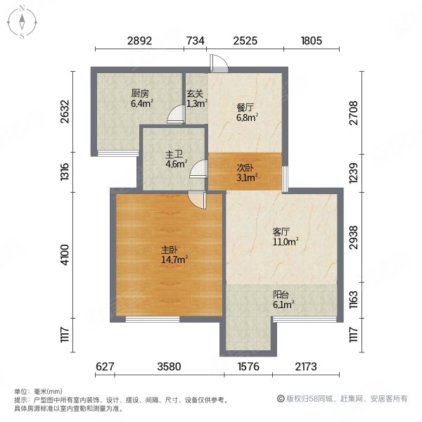 急售小區前排採光佳銀河苑80平兩房豪華裝修傢俱家電全送