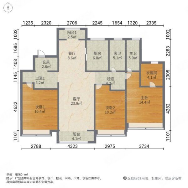 仁恒海和院文熙花园3室2厅2卫148㎡南354.9万