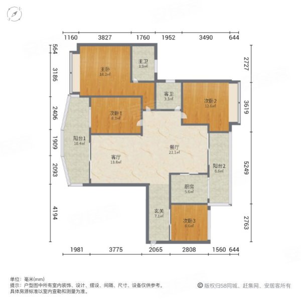 中澳新城景湖居4室2厅2卫152.68㎡南95万