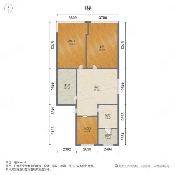 文峰五街小区(杏花街)3室2厅1卫75㎡南北39.8万