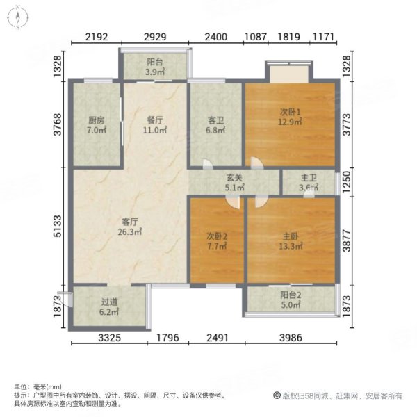 正洪杰座3室2厅2卫142㎡南北40万