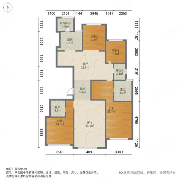 香榭御澄4室2厅3卫153.33㎡南北555万