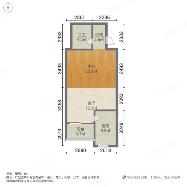 南苑国际1室1厅1卫44㎡北200万