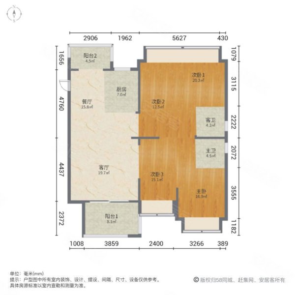 龙光御海禧园4室2厅2卫130㎡南北143万