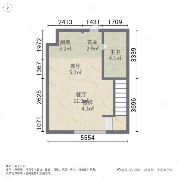 东鹏国际1室2厅1卫51.79㎡南北33万