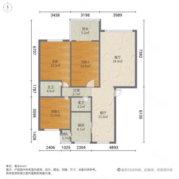 鸿城西域(南关)3室2厅2卫146.35㎡南北139万