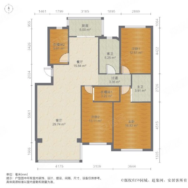 长春明珠3室2厅2卫148㎡南北145万