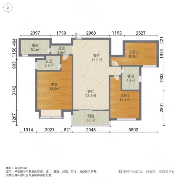 恒大南湖半岛3室2厅2卫123.23㎡南北109万