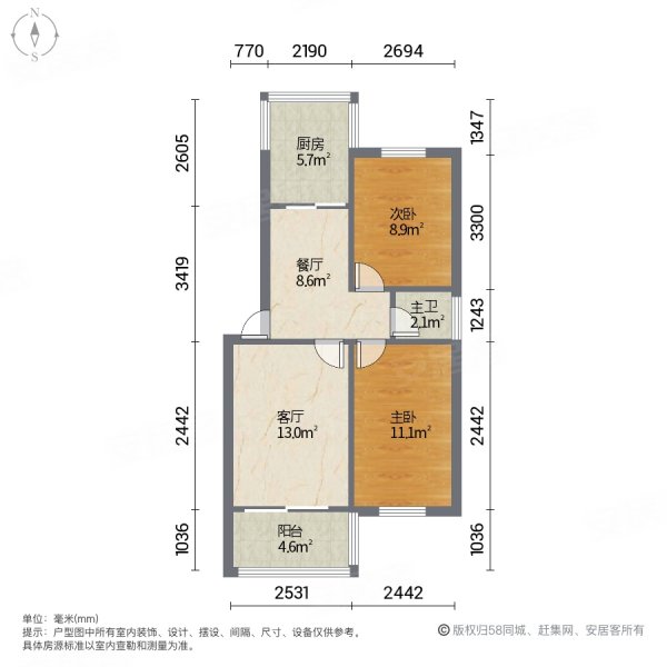 五一造纸总厂家属院2室2厅1卫92㎡南北26.8万