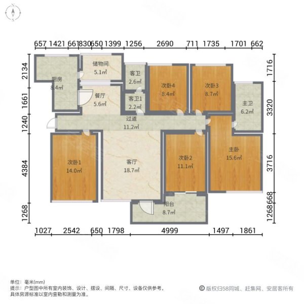 电梯房 商圈成熟,天擎花园二手房,255万,5室2厅,2卫,189平米-郑州安居