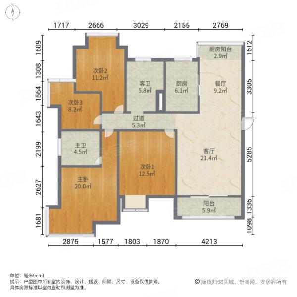 广信万汇城4室2厅2卫127.81㎡南北110万