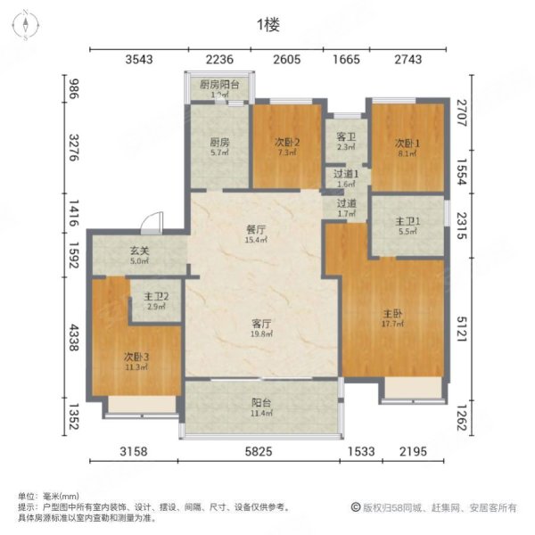 丽雅龙璟台4室2厅3卫107㎡南北78.8万