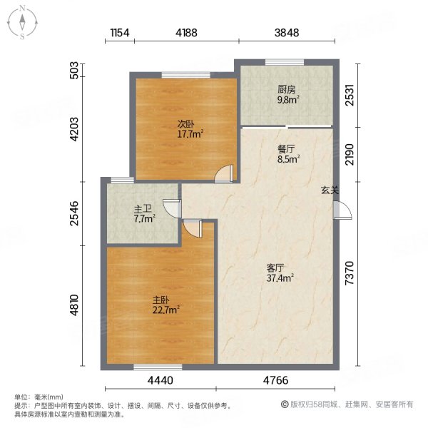 地铁口大两房,满五 ,带产权车位,大宅风范城二手房,320万,2室2厅,1卫