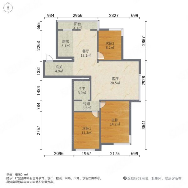 宏伟金都3室2厅1卫115.18㎡南北95万