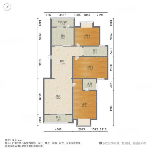 美地家园3室2厅2卫134.2㎡南北131万