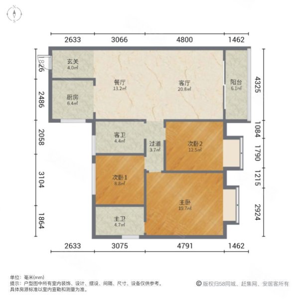 星星小区3室2厅2卫120㎡东西42万