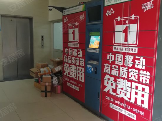 益田创新科技园 