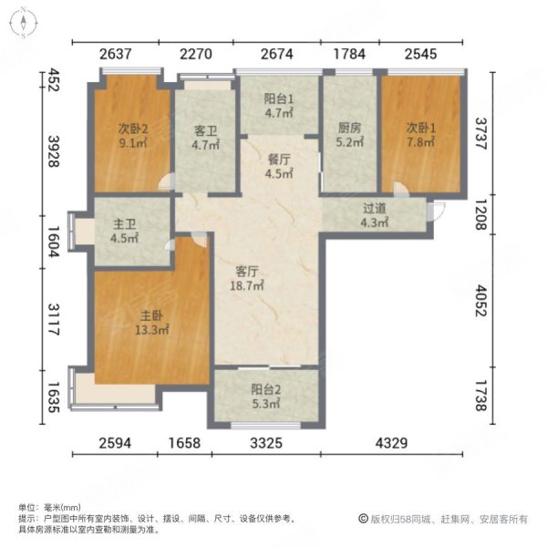 华地公馆(东区)3室2厅2卫109.66㎡南358万