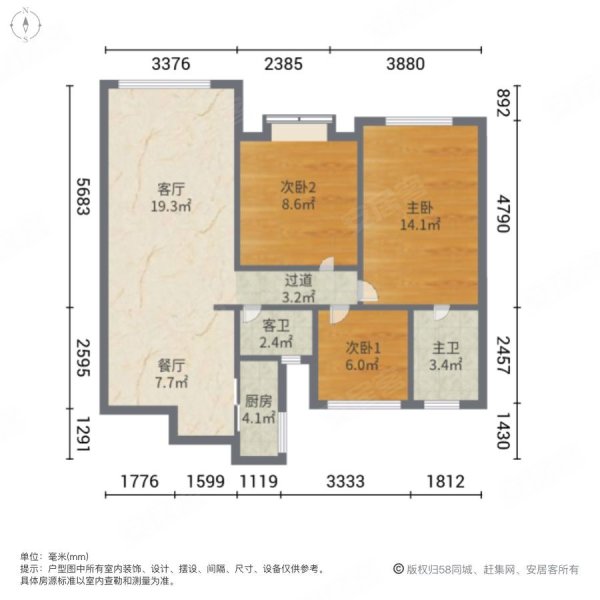 堇天府3室2厅2卫98.33㎡南北293万