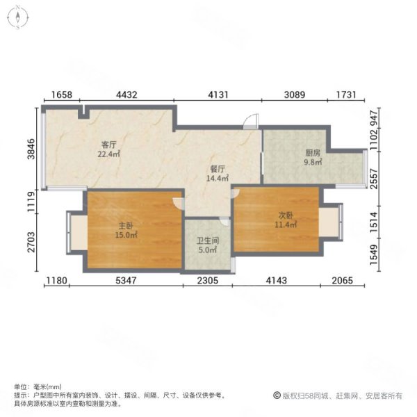 光大花园2室2厅1卫85.35㎡南150.6万