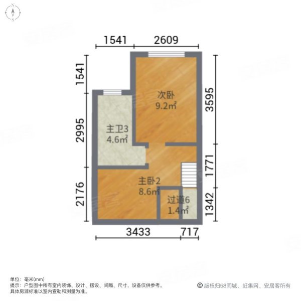 绿地21新城(别墅)4室3厅4卫248㎡南北620万