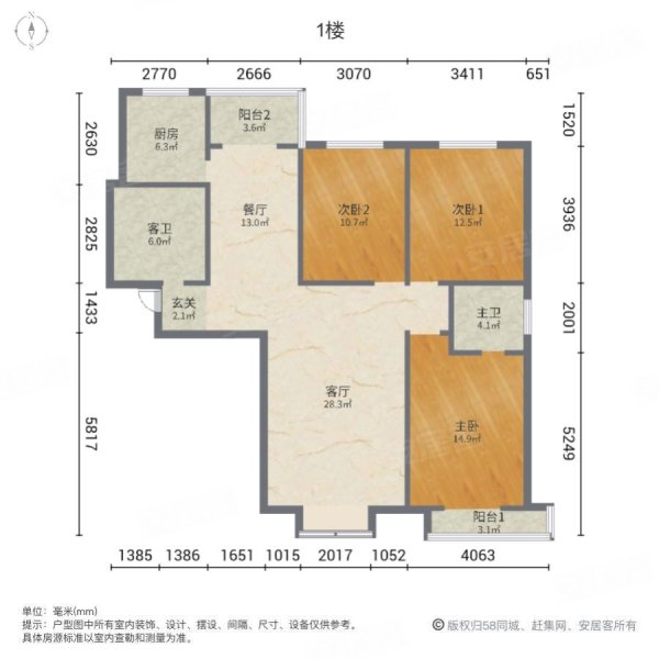 北城枫景(莲池)3室2厅2卫135.41㎡南北126.3万