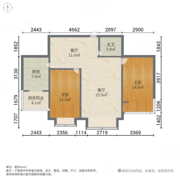 观澜湾靓湖国际花园2室2厅1卫97㎡南93万