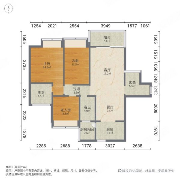 华茵桂语3室2厅2卫99.51㎡南北72.8万