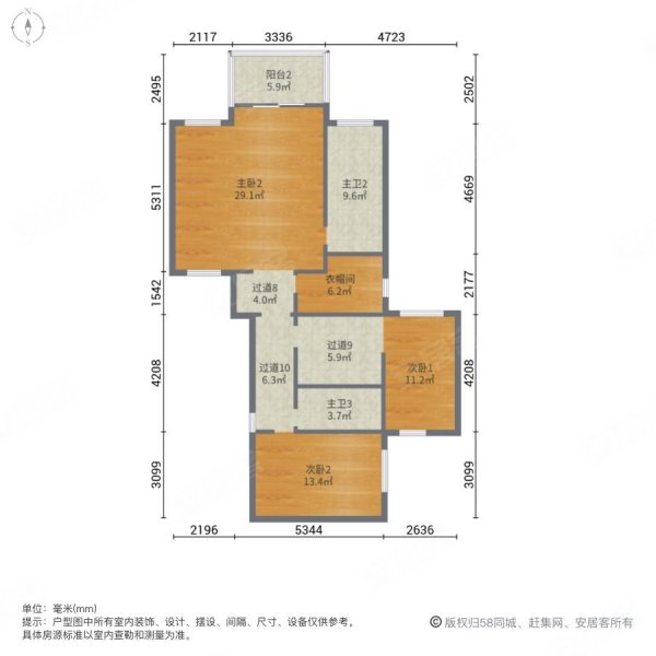 爱晚大爱城(别墅)4室3厅4卫180㎡南北170万