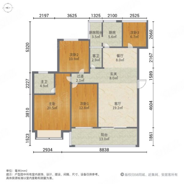 豪港华庭4室2厅1卫125㎡南68万