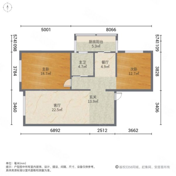 铁东四道街11号小区2室2厅1卫86.33㎡南北39.8万