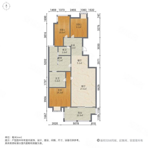 新希望皇冠国际3室2厅2卫103.81㎡东北208万