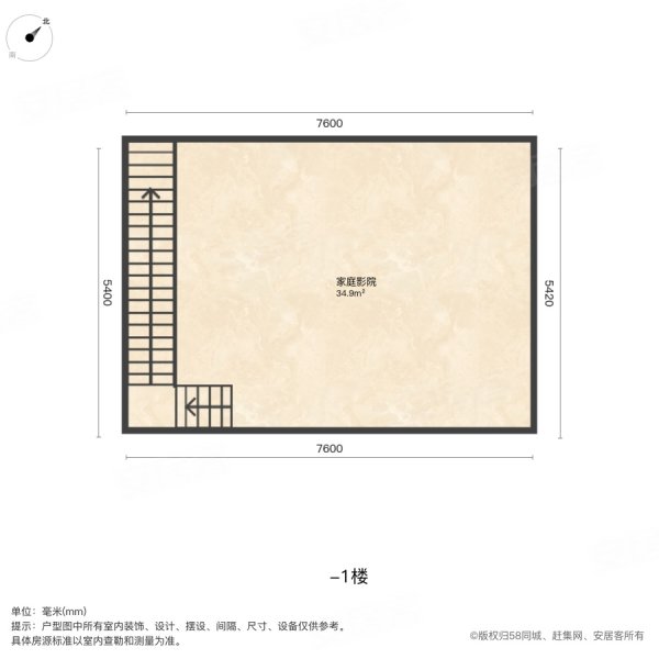 中南云樾(别墅)4室2厅4卫165.03㎡南425万