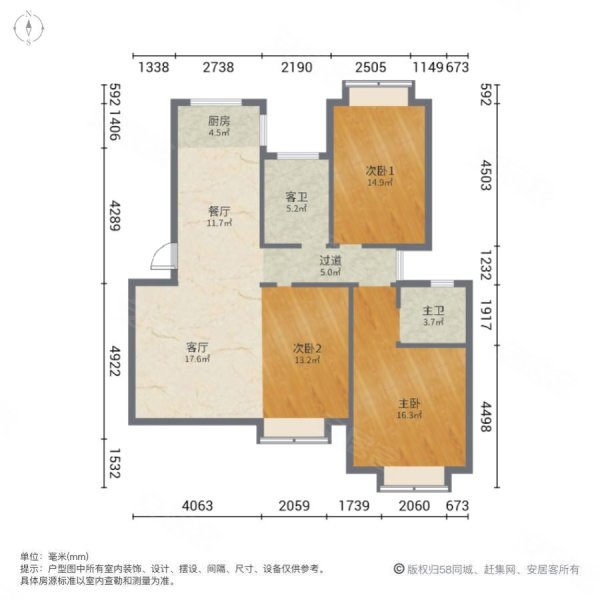 状元首府3室2厅2卫113㎡南北66万